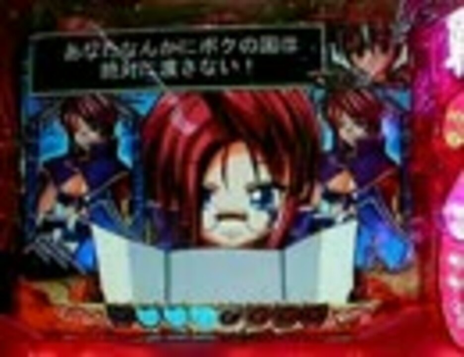 【パチンコ】cra戦国乙女9ax【実機動画】 ××の文句は俺に言え！18回目 ニコニコ動画