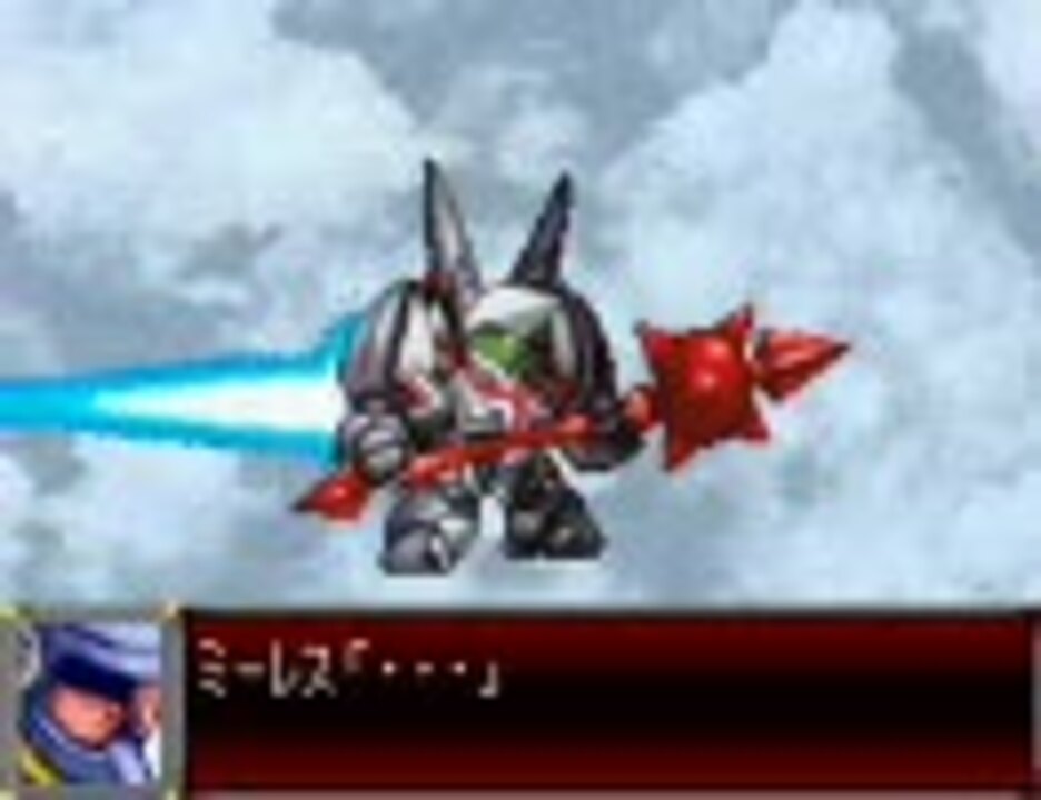 スーパーロボット大戦d 戦闘シーン集 ルイーナ機 1 2 ニコニコ動画