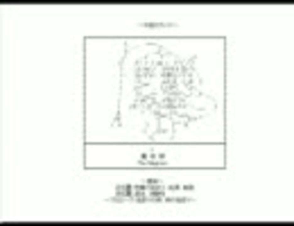 人気の ヤル夫 動画 2 907本 28 ニコニコ動画