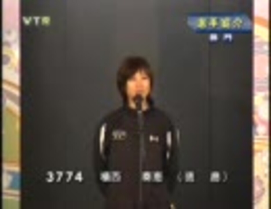 ニコニコボートレース部 公認レーサー 横西奏恵 ニコニココメント in鳴門G1地区選 ニコニコ動画