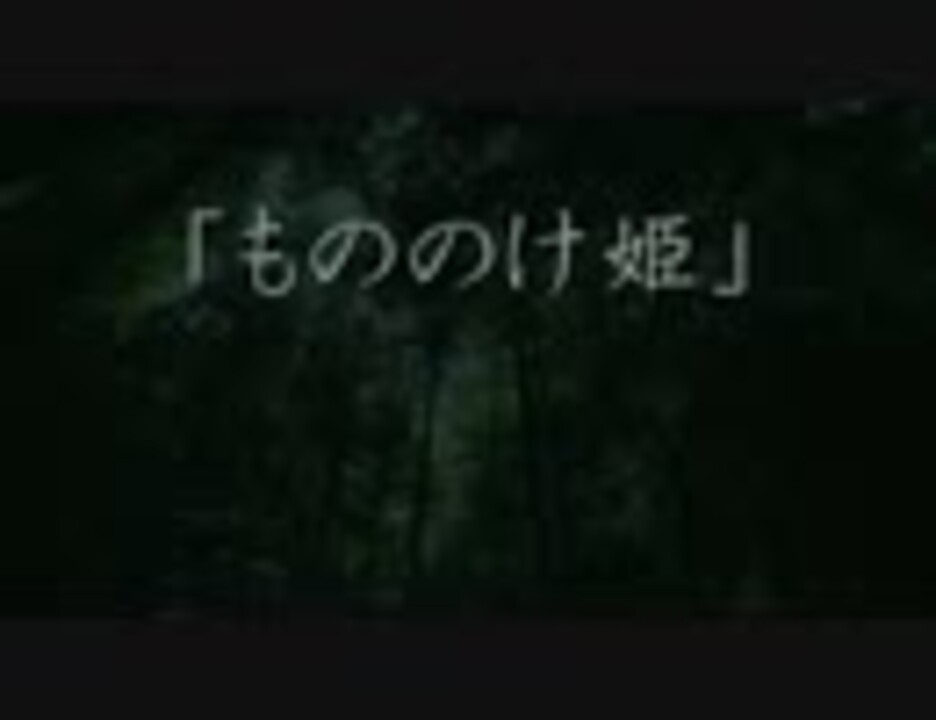 歌詞 コード譜つき もののけ姫 を歌ってみた 弾き語り風 ニコニコ動画