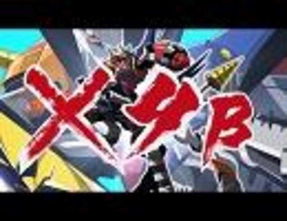 人気の デジモンクロスウォーズ 動画 221本 ニコニコ動画