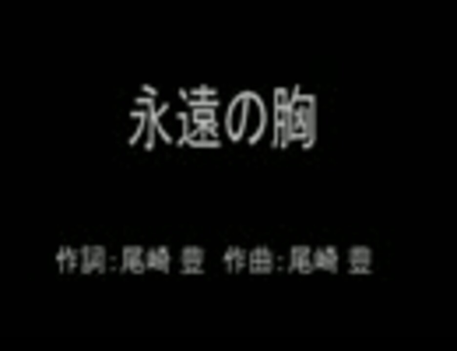 人気の 音楽 尾崎豊 動画 517本 7 ニコニコ動画