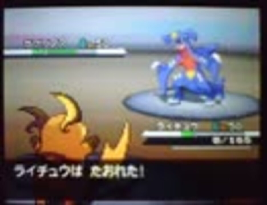 比較的ゆるいパーティで対戦 そらをとぶダグトリオ ポケモンｂｗ ニコニコ動画