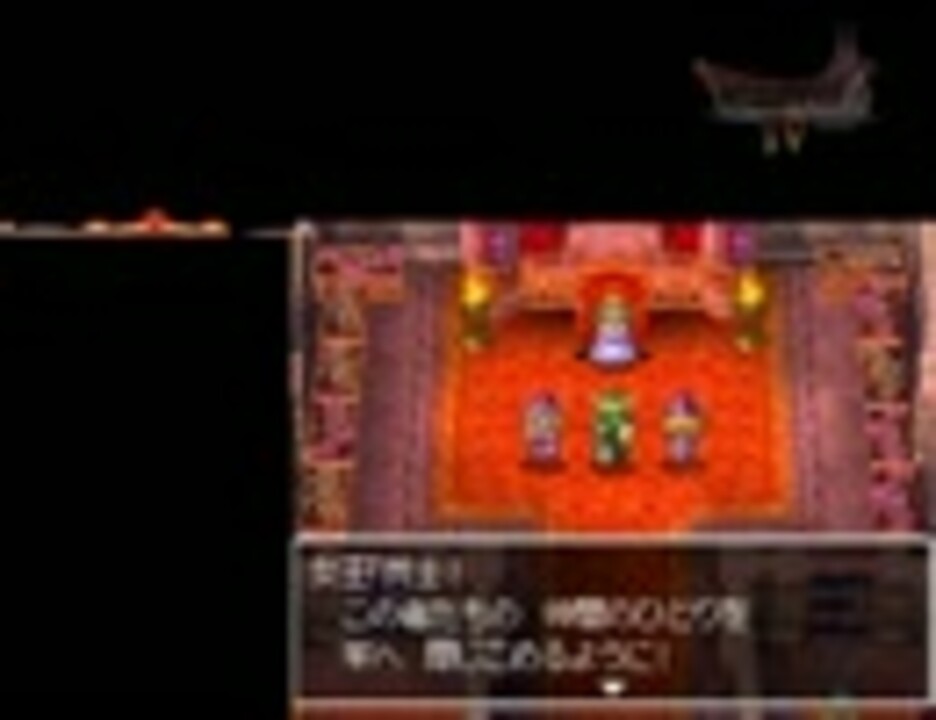 人気の ドラクエ4 Ds 動画 99本 3 ニコニコ動画