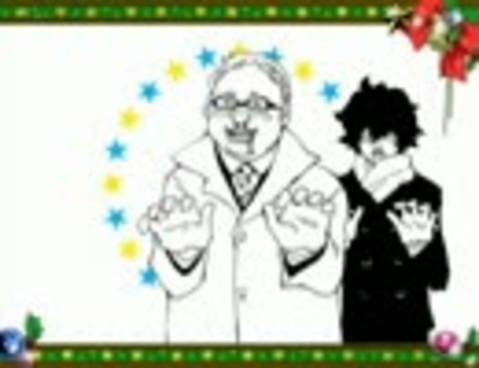 クリスマス なにそれ美味しいの にワイプ歌詞 Off Vocal版 ニコニコ動画