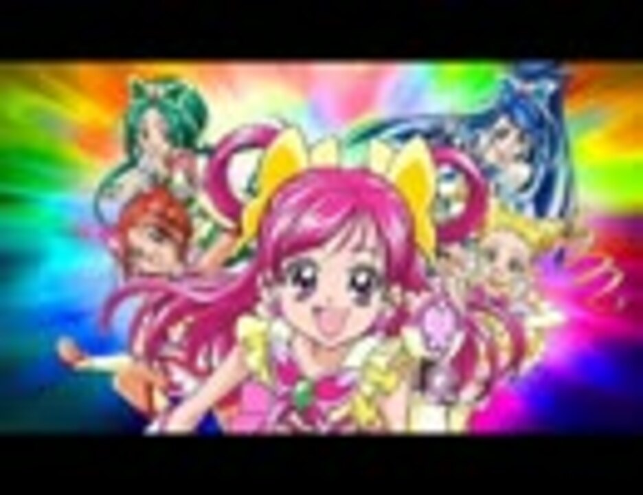 Yes! プリキュア5『プリキュア5、スマイル go go!』