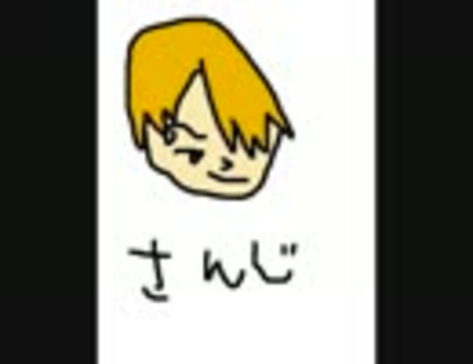 人気の 描いてみた ワンピース 動画 371本 10 ニコニコ動画