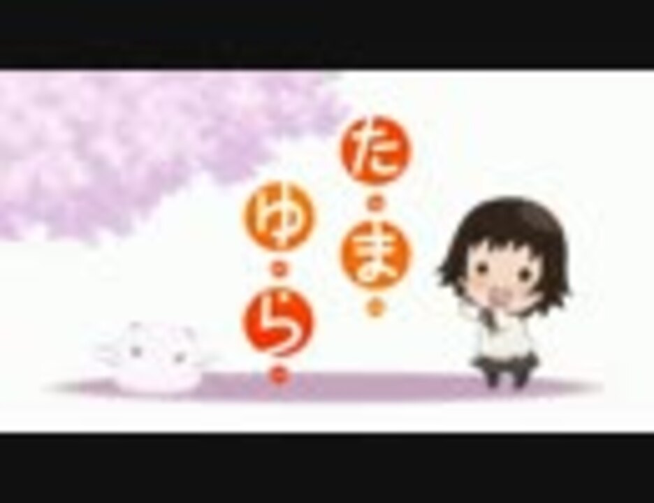 人気の 着信音 動画 295本 9 ニコニコ動画