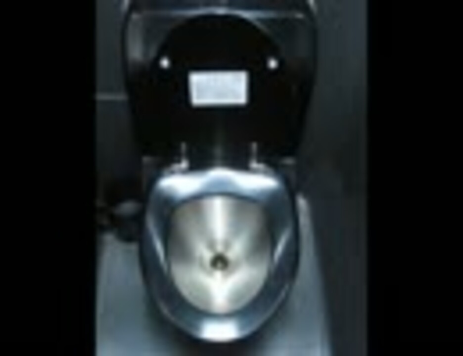 特急いなほのトイレの流水音が非常に良い件 【トイレ界の黒船】 ニコニコ動画