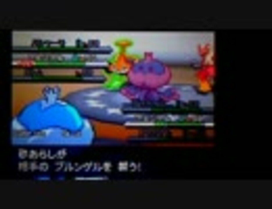 ポケモンｂｗランダム対戦 ばんりさんの公開マイリスト Niconico ニコニコ