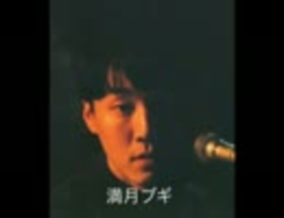 柳原陽一郎 書籍 Yanathology 1990-2010 柳原陽一郎 たま