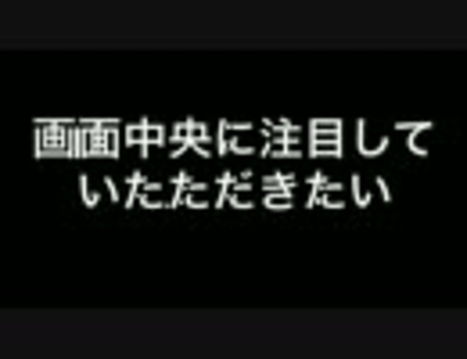 おかわりいただけるだろうか ニコニコ動画