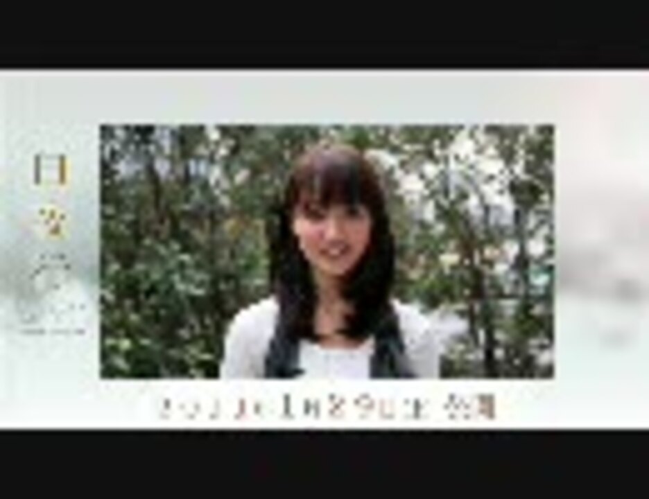 人気の 白夜行 映画 動画 3本 ニコニコ動画