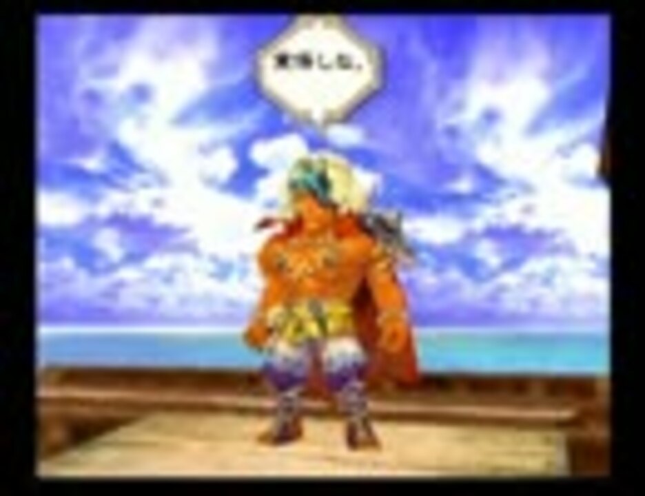 気ままにミンサガ Part28 ニコニコ動画