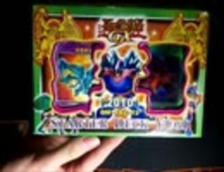 本場グアムのグアムレアでデュエルしてみた【遊戯王】【番外編です 