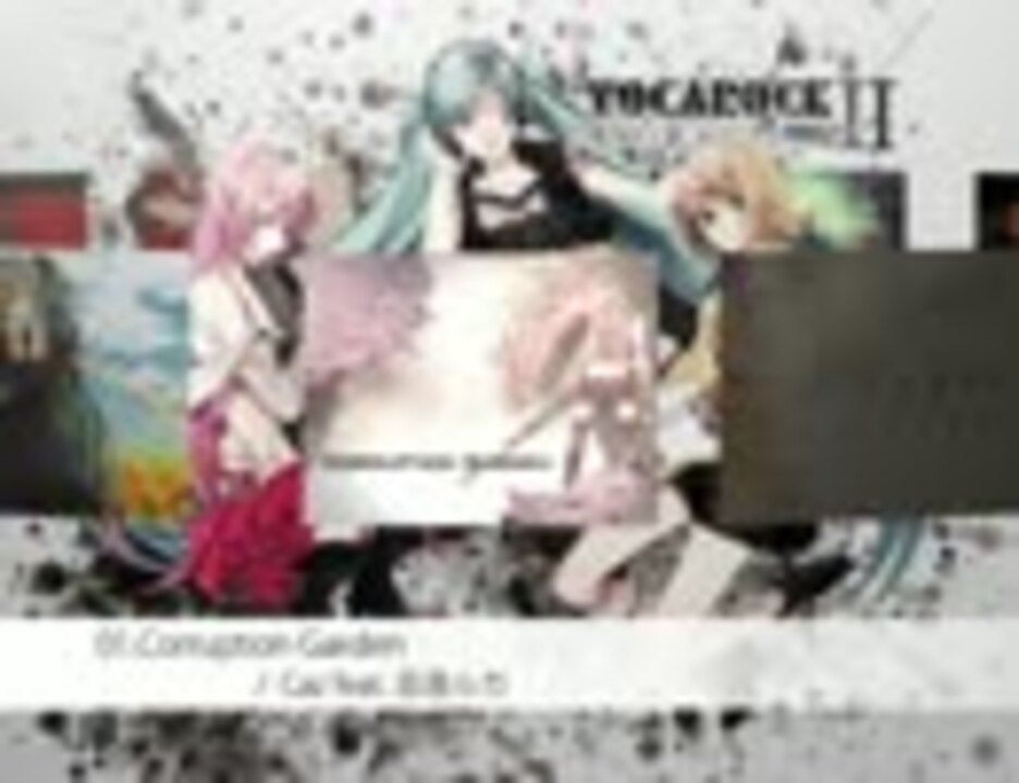 VOCAROCK collection 2 feat. 初音ミク クロスフェードPV (Short ver