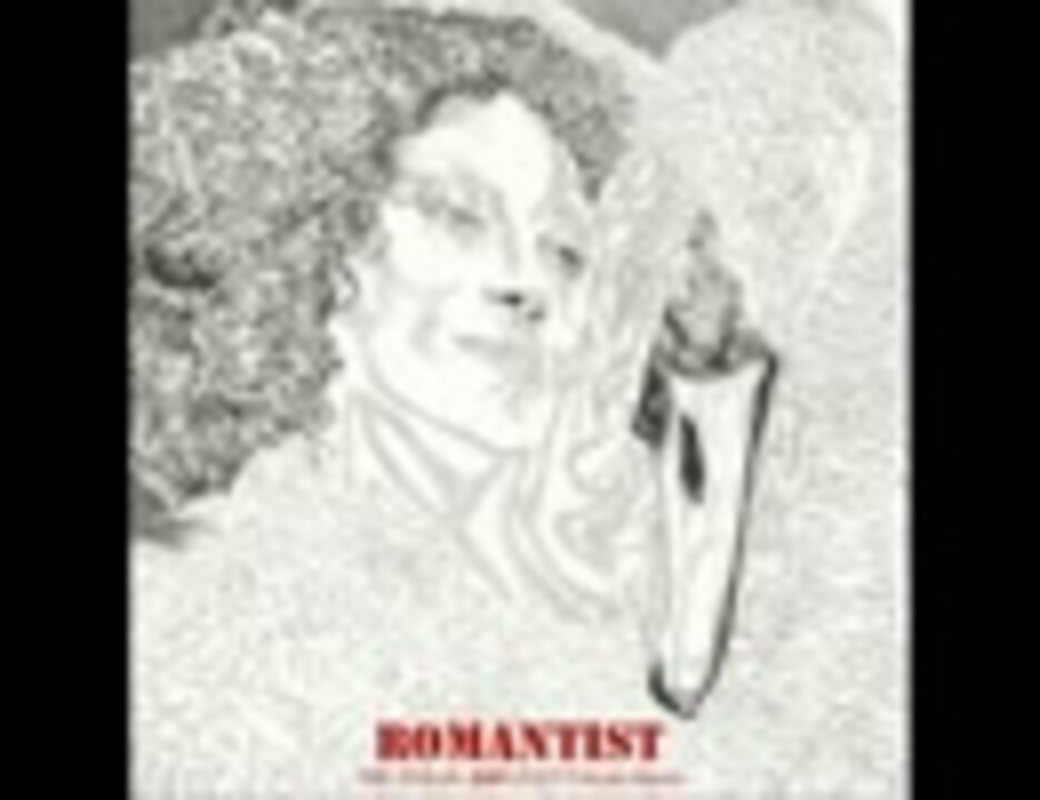 ロマンチスト~THE STALIN・遠藤ミチロウTribute Album~【お試し盤