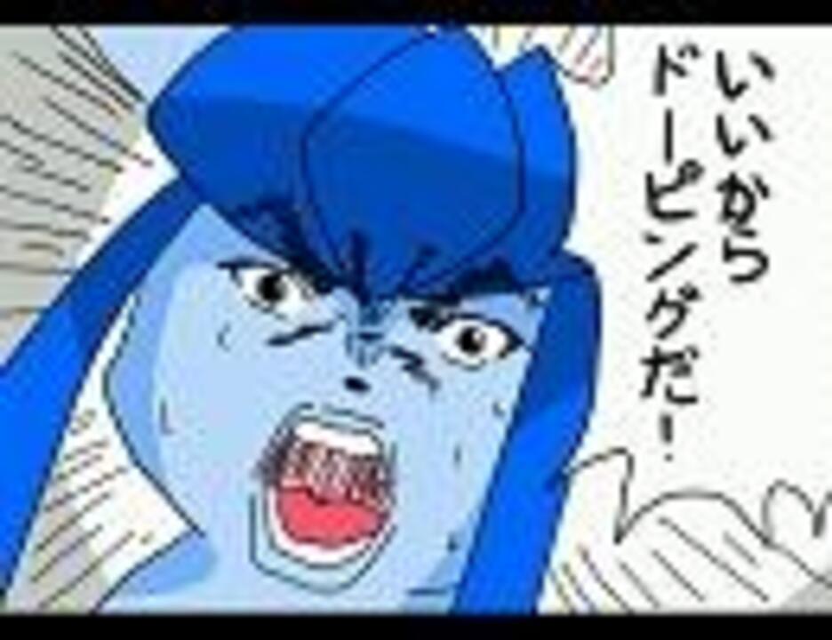 Long Ver ふしぎなくすり とばされて ニコニコ動画