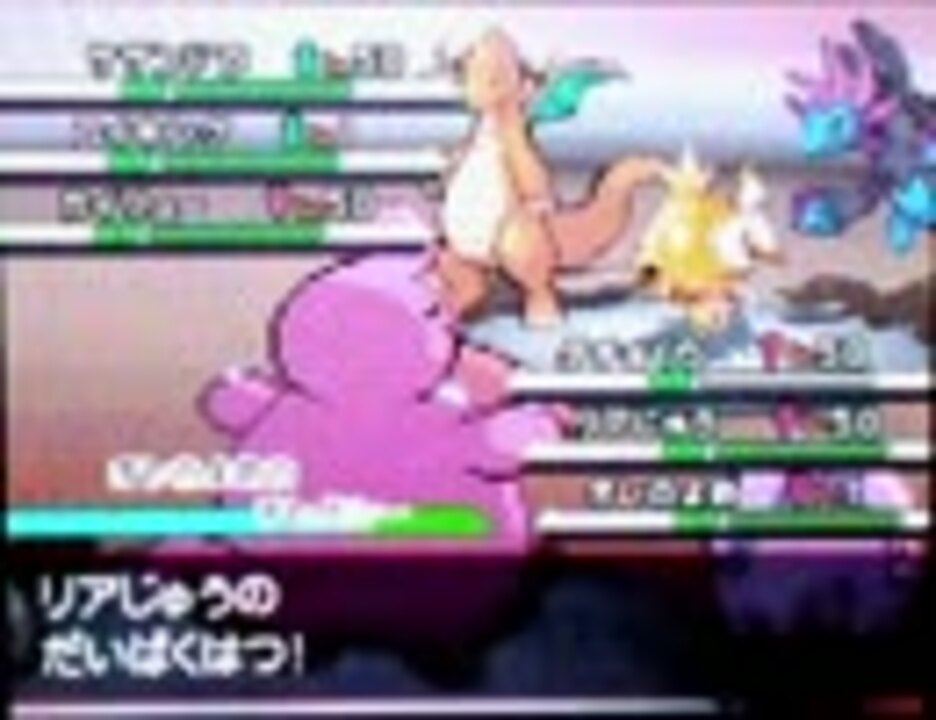 美しい 終わらせる ウッズ ポケモン ブラック ムン ナ Romantische Jp