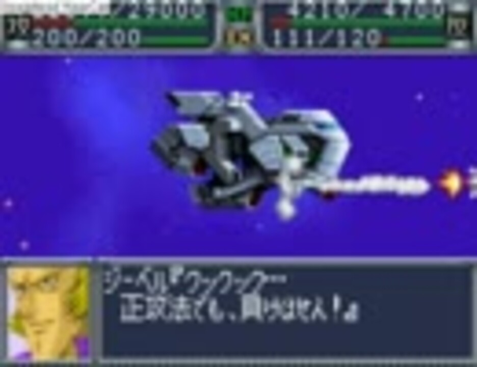 スーパーロボット大戦ogでハーレムをつくろうpart15 ニコニコ動画