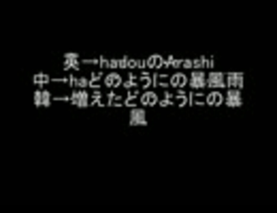 スマブラx 最後の切り札を再翻訳してみた ニコニコ動画