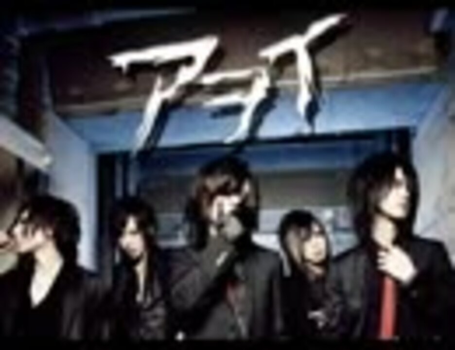 人気の アヲイ Abelcain 動画 7本 ニコニコ動画