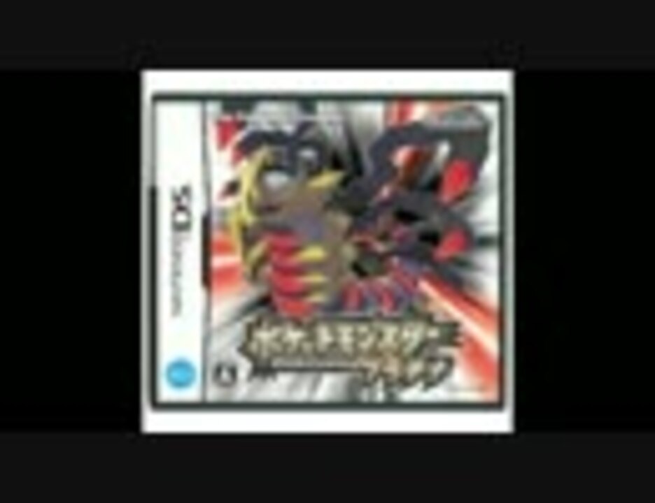 ポケモンdp 四天王のbgmとジムリーダーのbgmをあわせてみた ニコニコ動画