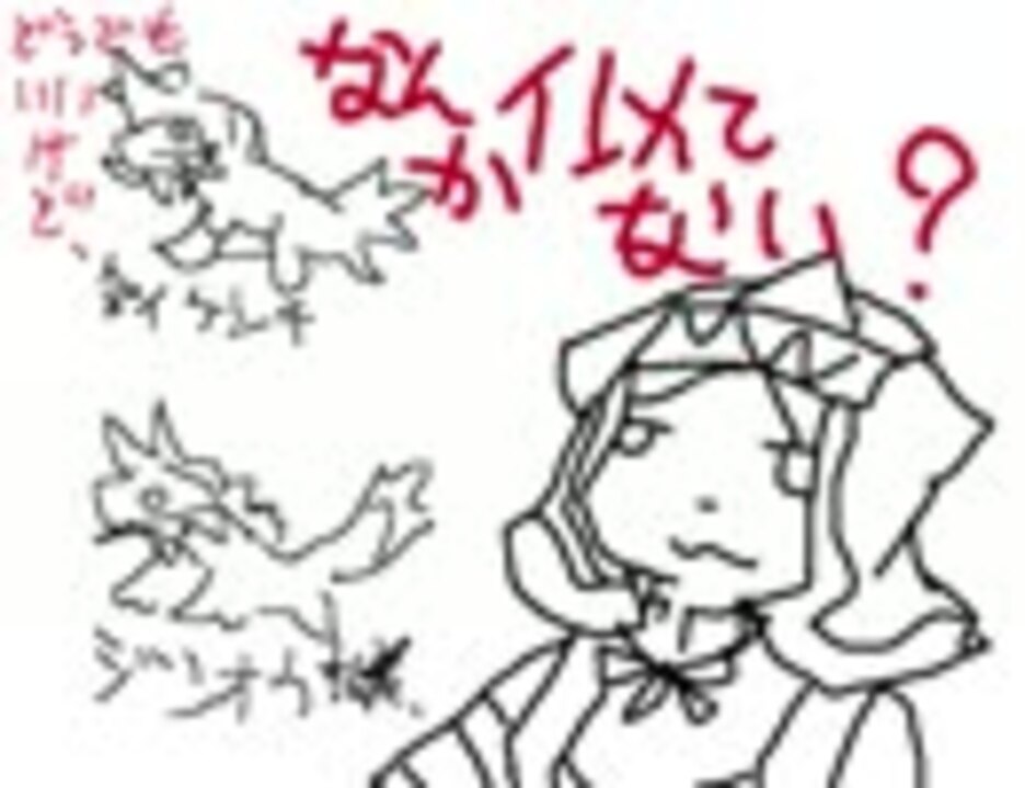 人気の スラーク使い 動画 2本 ニコニコ動画