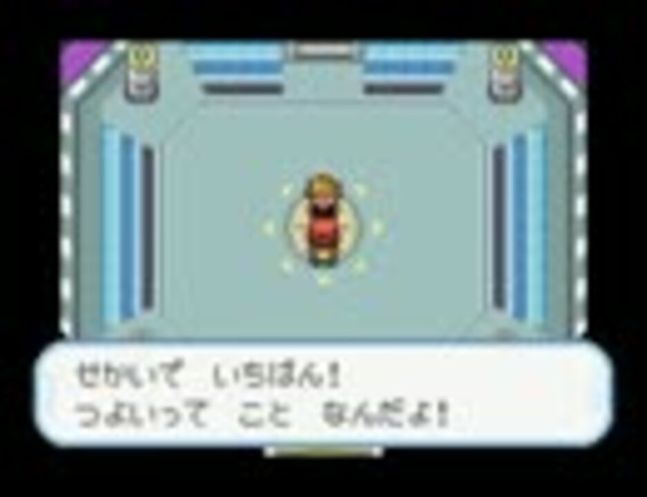 ポケモン グリーン 関連セリフ集 歴代チャンピオン ニコニコ動画