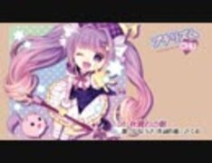 プチリズムEXtreme ポヤッチオ かたほとり ななひら 愛原圭織 同人 CD プチリズムEXtreme ポヤッチオ かたほとり ななひら 愛原圭織