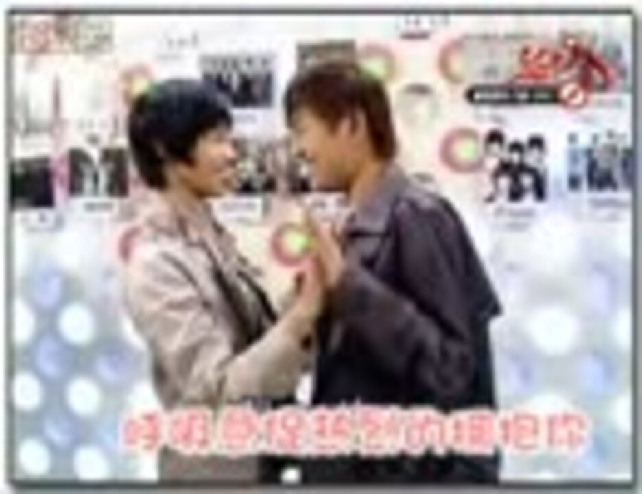 Shinee オンテムカップル リーダーとマンネ ニコニコ動画