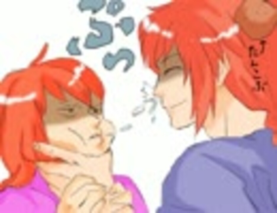 手書き金魂 兄神でキス唾 A 夜兎族mad ニコニコ動画