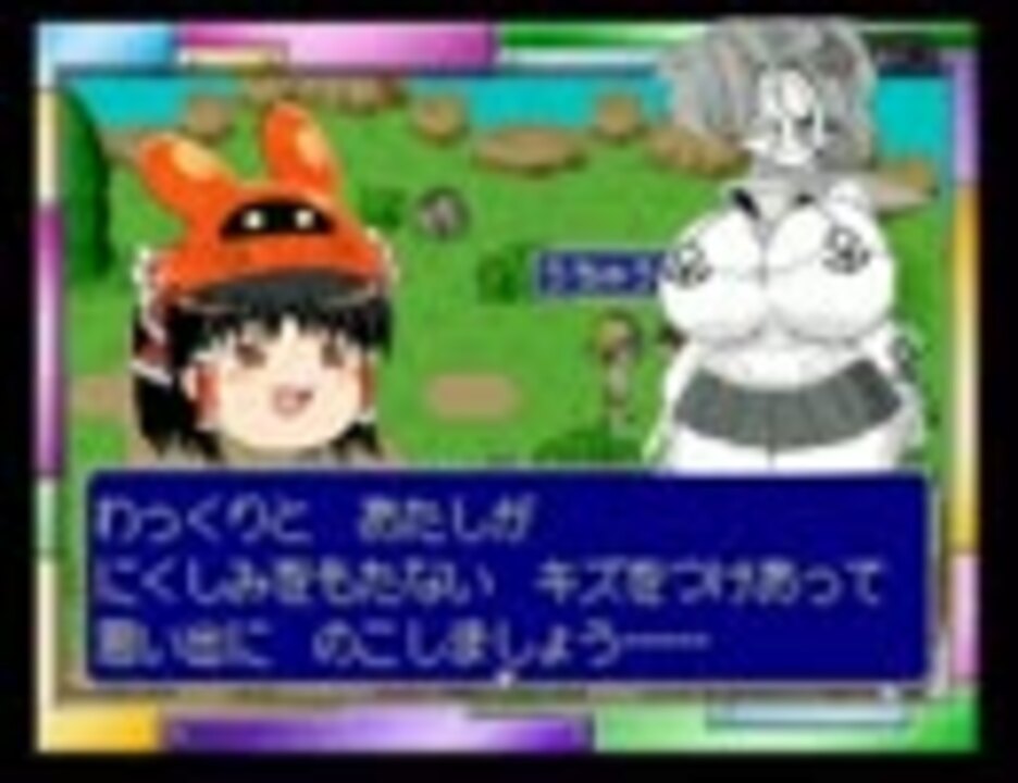 ロボポン戦記２ ゆっくリングver 12 ゆっくり実況 ニコニコ動画