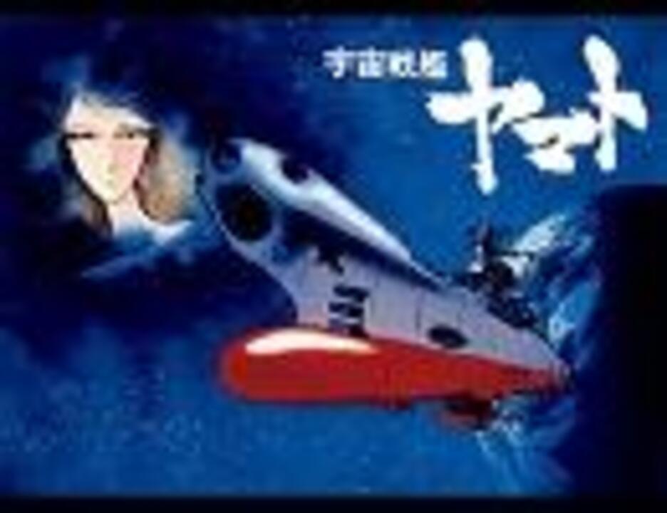 893円 最も YAMATO SOUND ALMANAC 1977-I 交響組曲 宇宙戦艦ヤマト