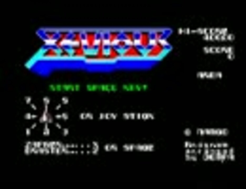 ゼビウス Pc 8001mkiisr版 ニコニコ動画