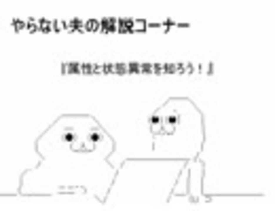 人気の ヤる夫 動画 2 891本 4 ニコニコ動画