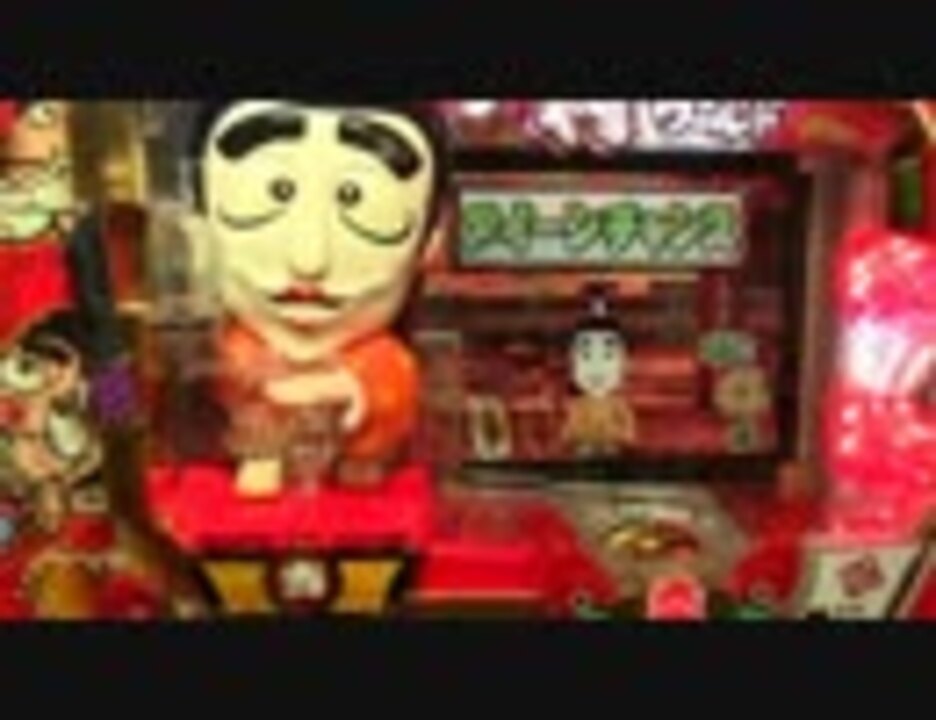 羽根物専門 パチンコパーラー☆ウイング 志村ワールド01 - ニコニコ動画 羽根物専門 パチンコパーラー☆ウイング 志村ワールド01 - ニコニコ動画