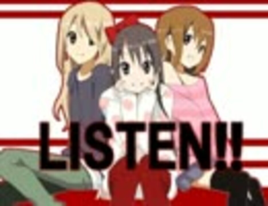 【平成三紬詩】Listen!!【歌ってみた】 - ニコニコ