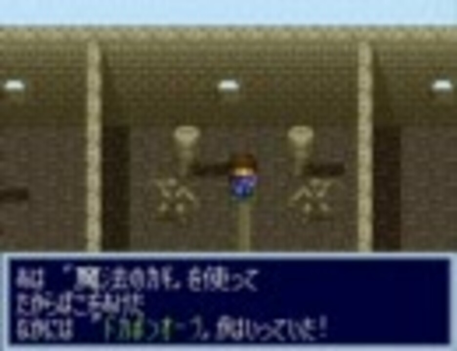 TAS】 決戦！ドカポン王国Ⅳ（SFC） 最短ターンでクリア【９日