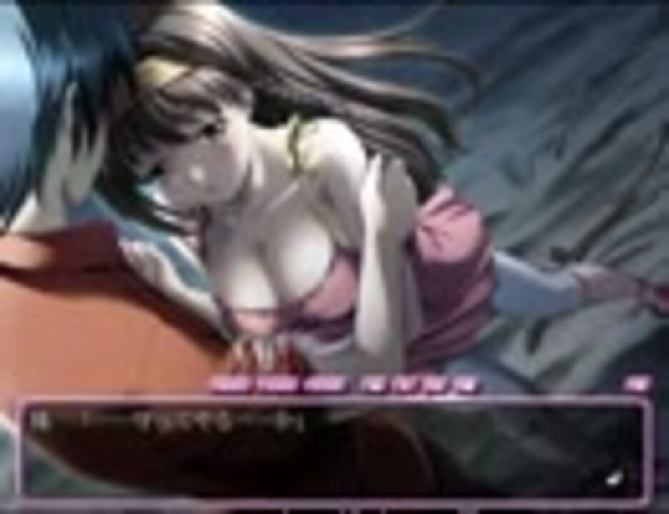 ゲームリョナ集 エロゲー9 ニコニコ動画