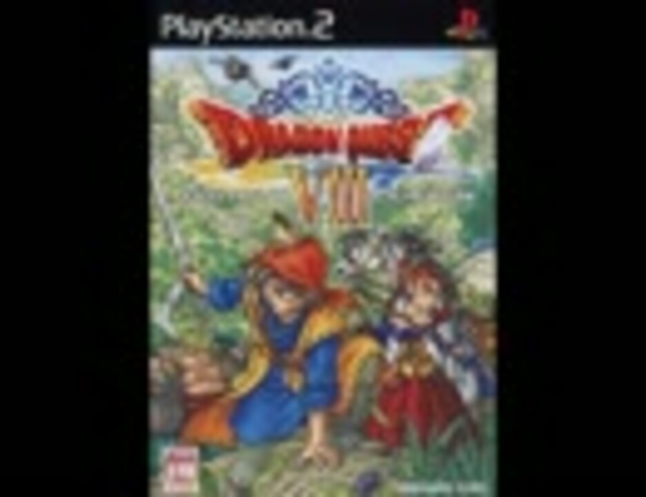 おおぞら に 戦う おおぞらに戦う ドラゴンクエスト8 ドラム楽譜 スコア譜の購入 Amp Petmd Com