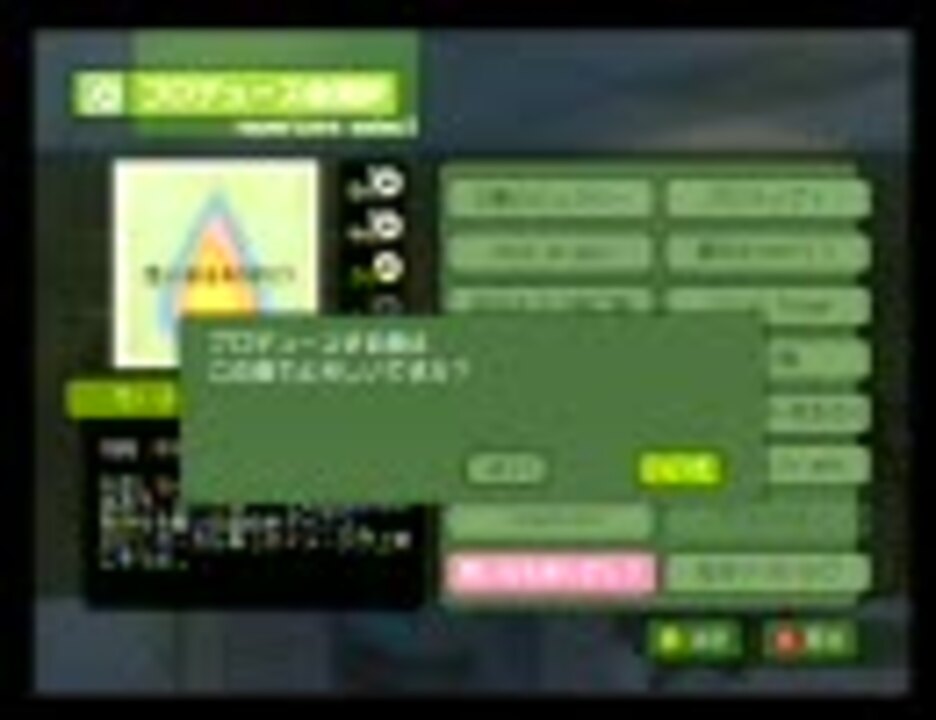 Web site image