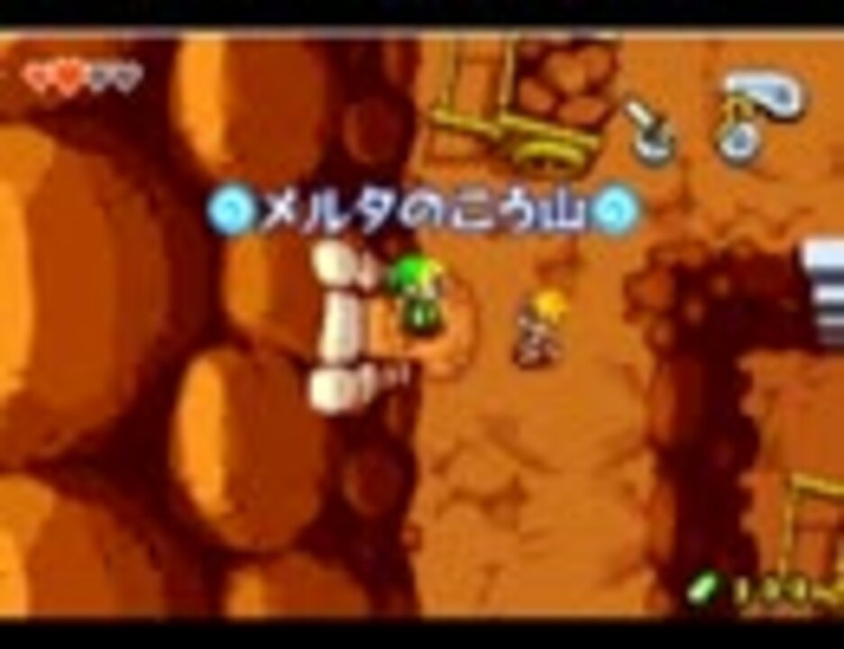 ゼルダの伝説 ふしぎのぼうし Bgm一 ニコニコ動画