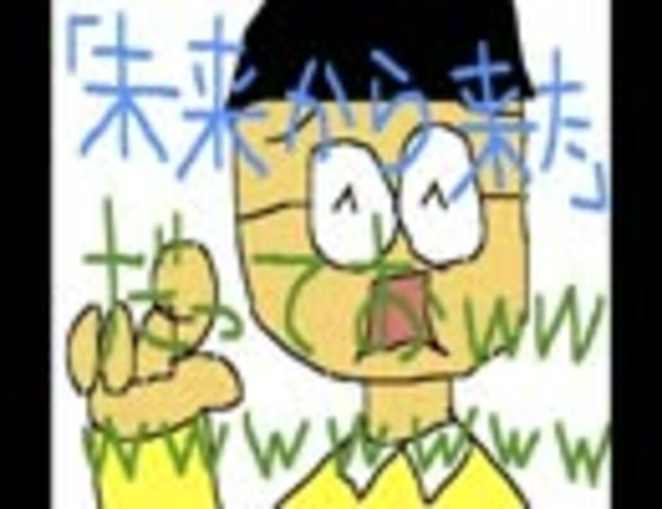 Bumpでドラえもん ニコニコ動画