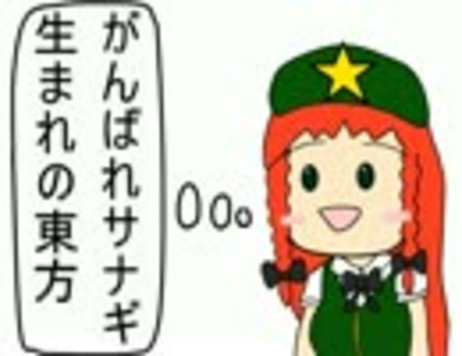 人気の サナギさん 施川ユウキ 動画 11本 ニコニコ動画