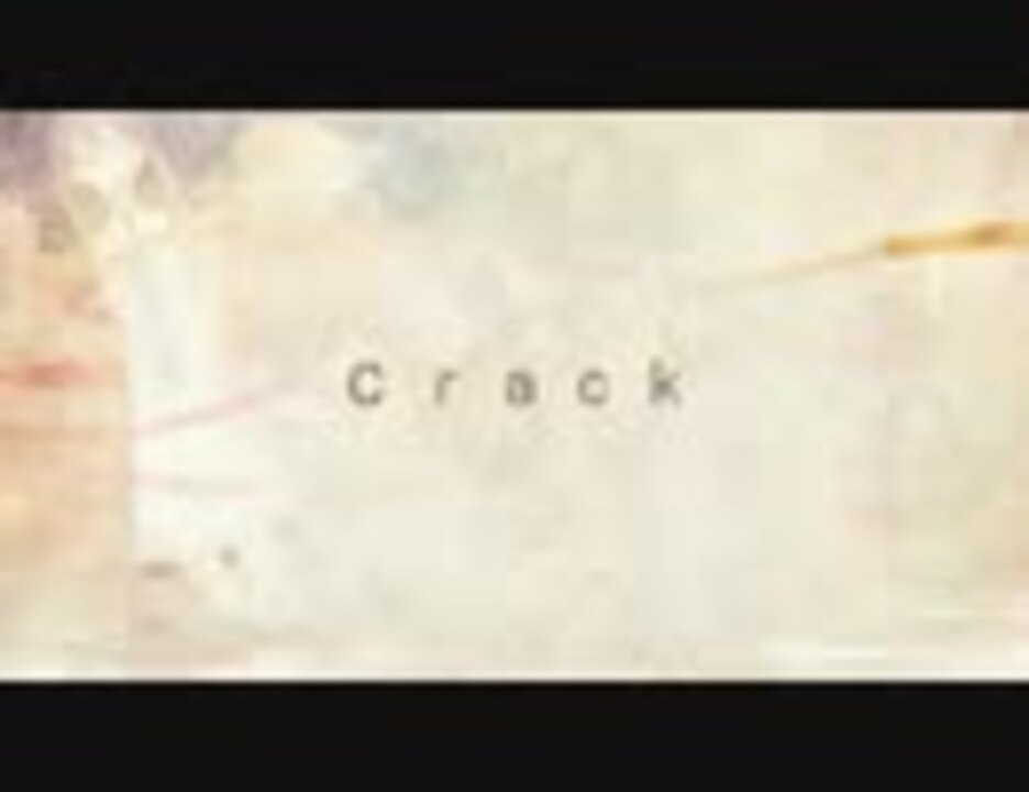 【歌ってみた】crack【ROXY】 - ニコニコ動画