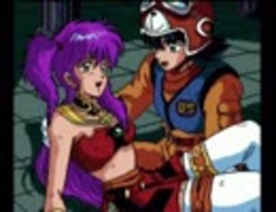 PCエンジン コズミックファンタジービジュアル集 2/4 - ニコニコ動画