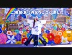【DO@RAT】Spring　Shower踊ってみた【仏壇仮面】