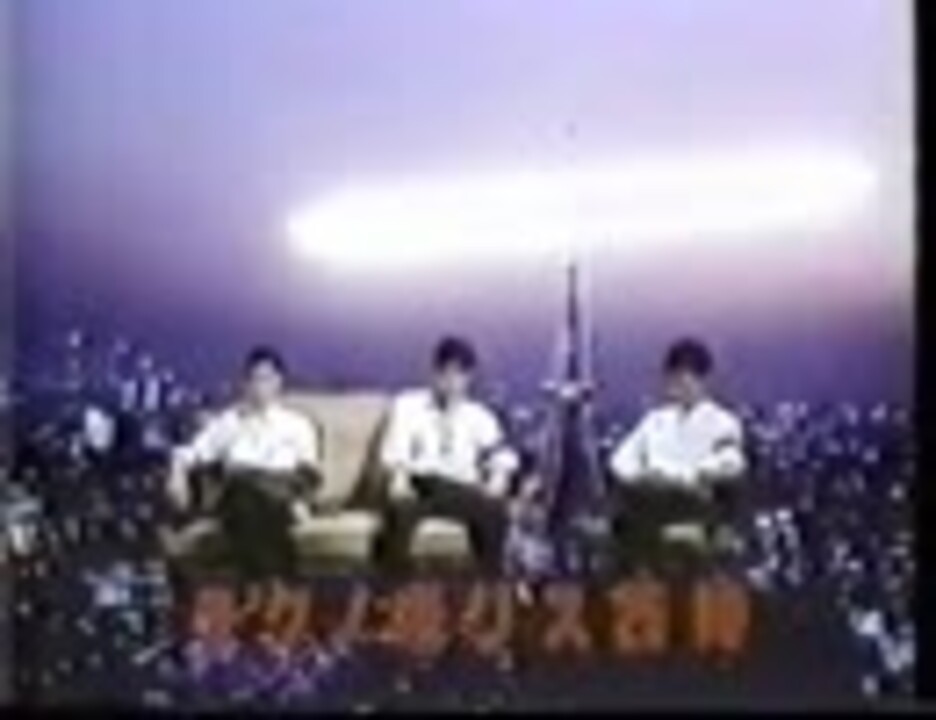 YMO] 富士フィルム メタルテープ テクノポリス25時 - ニコニコ動画